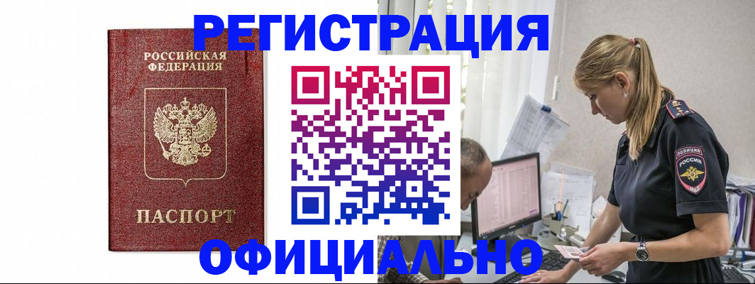 регистрация для школы в Карелии