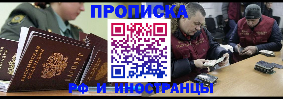 регистрация для школы в Карелии